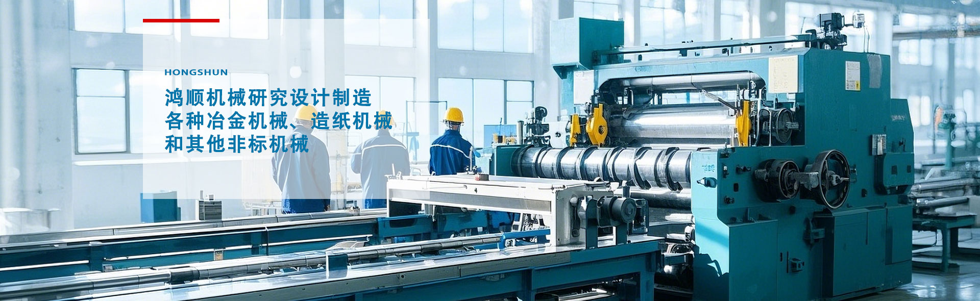 濟寧市眾力礦山設備制造有限公司