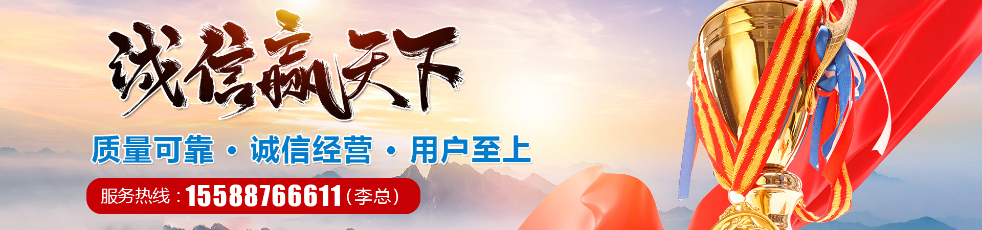 濟寧市眾力礦山設備制造有限公司