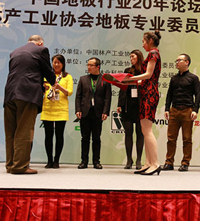 首期木質林產品銷售業店長崗位培訓證書頒發儀式